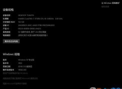 微軟正在測(cè)試Win10 1093更新18362.263:解決任務(wù)欄相關(guān)Bug