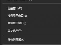 win10家庭版沒有權(quán)限執(zhí)行Msconfig該怎么辦？（已解決）
