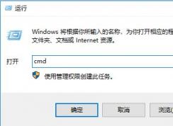 win10筆記本Wifi dns查找失敗怎么辦？（已解決）