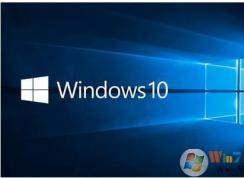Win10快速啟動(dòng)的原理是什么？Win10快速啟動(dòng)好不好！