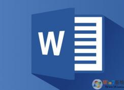 win10系統(tǒng)打開docx格式word文檔假死該怎么辦？