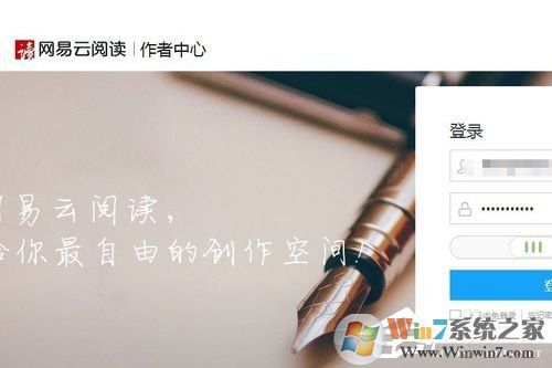 網(wǎng)易云閱讀如何賺錢(qián)？網(wǎng)易云閱讀賺錢(qián)方法