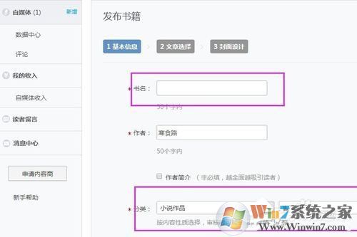 網(wǎng)易云閱讀如何賺錢(qián)？網(wǎng)易云閱讀賺錢(qián)方法