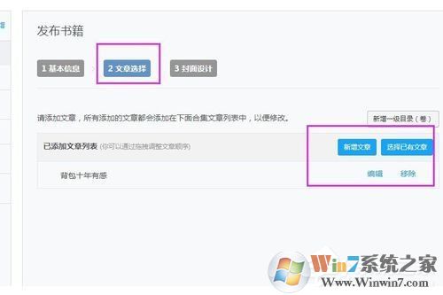網(wǎng)易云閱讀如何賺錢(qián)？網(wǎng)易云閱讀賺錢(qián)方法