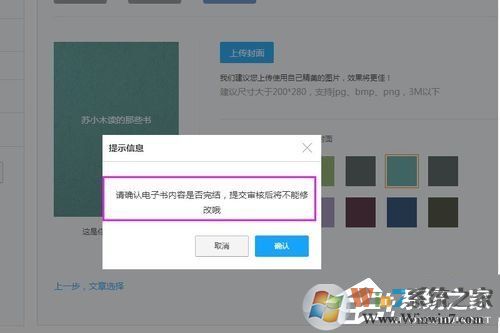 網(wǎng)易云閱讀如何賺錢(qián)？網(wǎng)易云閱讀賺錢(qián)方法