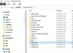 Win10太占磁盤空間怎么辦？一招教你釋放C盤10G以上空間！