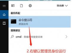 Win10為什么不建議使用中文用戶名？如果是中文怎么改英文？