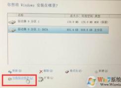 拯救者R720筆記本Raid模式下重裝Win10無法識別固態(tài)硬盤解決方法