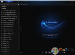 XMP.exe是什么進(jìn)程？XMP.exe可以刪除嗎？