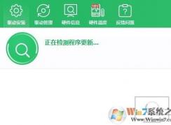 win10投影失敗：我們正在確認此功能 紅字提示解決方法