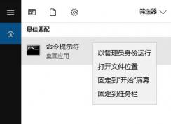 win10重要更新待處理怎么取消？win10重要更新待處理取消教程