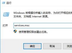 win10系統(tǒng)：你的設(shè)備已過(guò)期 缺少重要的安全和質(zhì)量更新 該如何解決？