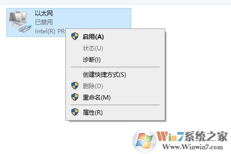 Win10如何斷開網(wǎng)絡(luò)，Win10斷開網(wǎng)絡(luò)的方法