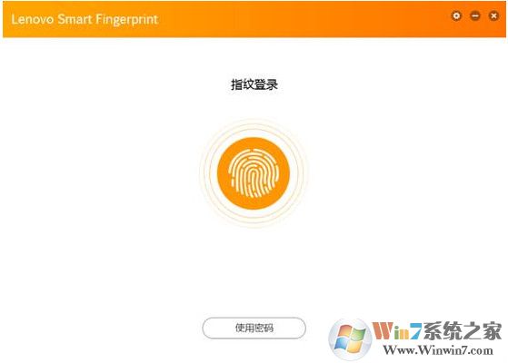 聯(lián)想指紋識別軟件下載_聯(lián)想指紋功能修復(fù)工具v6.0.48.159官方