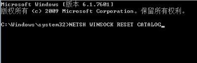 win10系統(tǒng)無(wú)法打開(kāi)QQ提示:Initialization failure 0x0000000C的解決方法