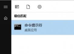 win10系統(tǒng)無(wú)法打開QQ提示：Initialization failure 0x0000000C的解決方法