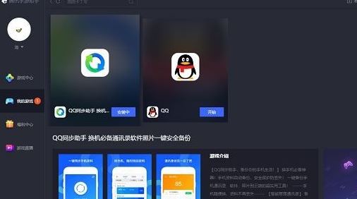有信PC版_有信網(wǎng)絡(luò)電話(電腦免費打電話)v6.0.3綠色版