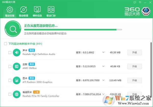 以太網(wǎng)控制器萬能驅(qū)動(dòng)下載_以太網(wǎng)控制器驅(qū)動(dòng)v2.0.0.1455綠色版