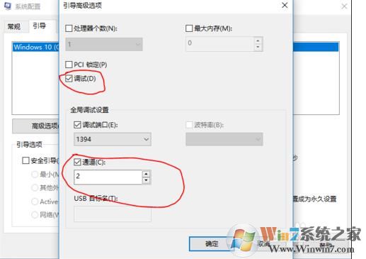 Win10 8g內(nèi)存顯示4g可用怎么解決？