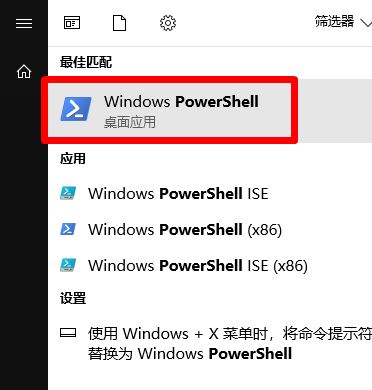 win10怎么調用小娜進行TXT文本朗讀？讓小娜朗讀txt文本的操作方法