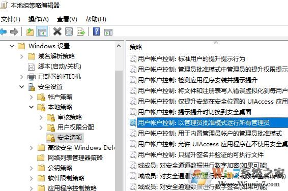 win10無法下載應(yīng)用:管理員已經(jīng)阻止此應(yīng)用下載 的解決方法