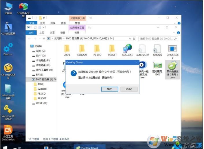 惠普電腦怎么重裝Win10,HP筆記本重裝Win10系統(tǒng)教程(詳細(xì)圖文)