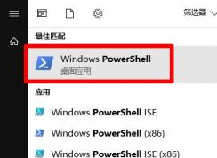 win10怎么調(diào)用小娜進(jìn)行TXT文本朗讀？讓小娜朗讀txt文本的操作方法
