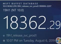 Win10 8月累積更新KB4512508,KB4511553,KB4512501,KB4512516,KB4512507,KB4512517離線更新下載