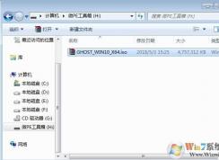 惠普電腦怎么重裝Win10,HP筆記本重裝Win10系統(tǒng)教程(詳細圖文)