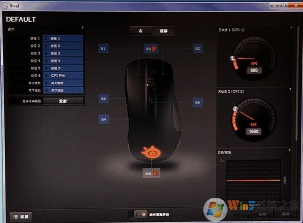 賽睿驅(qū)動下載_賽睿SteelSeries Engine 3 (全系列鍵盤鼠標驅(qū)動)