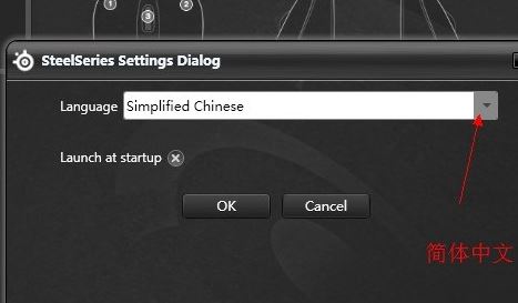 賽睿驅(qū)動下載_賽睿SteelSeries Engine 3 (全系列鍵盤鼠標驅(qū)動)