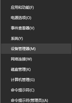 win10系統(tǒng)usb3.0接口連接U盤沒反應(yīng)怎么辦?usb3.0無法連接解決方法