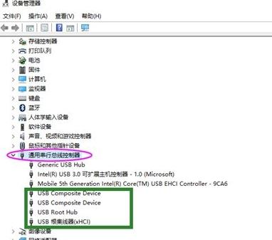 win10系統(tǒng)usb3.0接口連接U盤沒反應(yīng)怎么辦?usb3.0無法連接解決方法