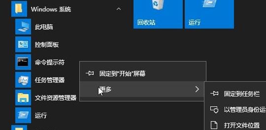 win10開(kāi)啟病毒和威脅防護(hù):由您的組織管理 提示消除方法