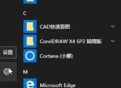 win10藍牙設備：已配對但未連接 無法連接藍牙設備該怎么辦？（已解決）