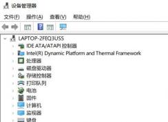 win10藍牙已關閉怎么辦？win10顯示藍牙已關閉的解決方法