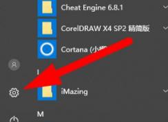 win10電影和電視打不開怎么辦？電影和電視無法使用的修復方法