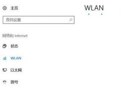 win10系統(tǒng)Runtimebroker.exe進程占用CPU使用率該怎么辦？（已解決）