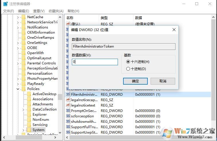 Win10系統(tǒng)C盤不能新建文件,編輯文件不能保存,無權(quán)限解決方法