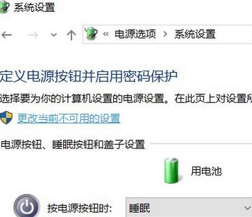 win10休眠后喚醒重啟怎么辦？win10電腦休眠后要重啟的解決方法