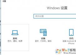 win10休眠后喚醒重啟怎么辦？win10電腦休眠后要重啟的解決方法