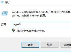 win10系統(tǒng)截圖全黑怎么辦？win10系統(tǒng)截圖黑屏的解決方法