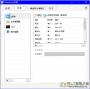 wgestures(鼠標(biāo)手勢軟件) v1.8.4綠色版