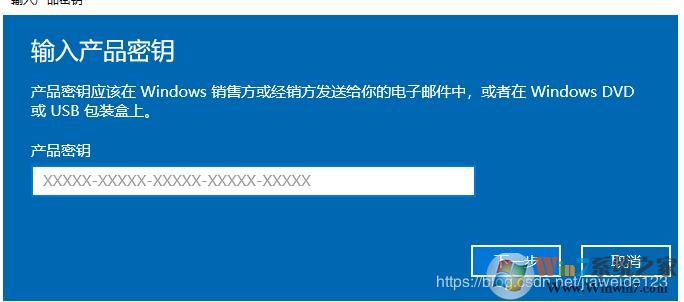 Win10家庭版升級(jí)為Win10企業(yè)版方法(附400年激活)