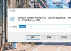 Win10家庭版不小心刪除winsock和winsock2注冊表不能上網修復方法