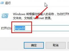 win10系統(tǒng)鍵盤(pán)按鍵延遲怎么解決？win10鍵盤(pán)延遲修復(fù)方法