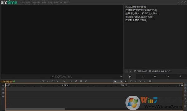 Arctime官網(wǎng)下載_Arctime(字幕軟件)v1.20綠色免費(fèi)版