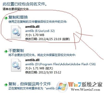 Adobe Flash CS6破解版_Flash cs6綠色破解版(含序列號(hào))