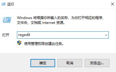win10系統(tǒng)默認(rèn)字體怎么改？教你修改win10默認(rèn)字體的操作方法