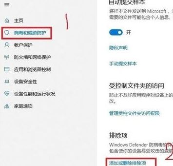 win10彈出:無(wú)法完成操作 因?yàn)槲募《净驖撛诘睦浖?的解決方法